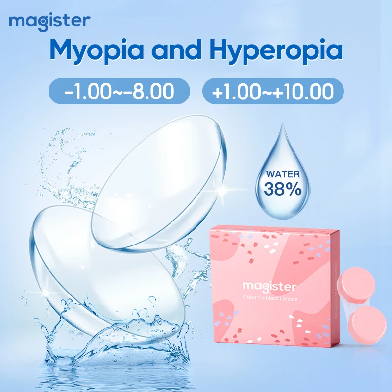(-1.00~-8.00, +1.00~+10.00) Lentilles de contact sur ordonnance Magister avec lentille de contact dioptrique hypermétropie lentilles de correction HD