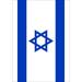Toland Home Garden Flag of Israel Garden Flag