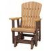 OS Home Model 515CTB Fan Back Glider - Cedar Tudor Brown