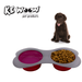 Kewoow Double Silicone Bowl collapsable Dog & Cat set of Bowls with Skid Resistant base Foldable Non-Spill Travel pet for water and food puppies Small- Magenta 11.83 fl oz/1.5 us cup