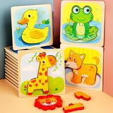 Yesbay Frog Train Animal 3D Wooden Jigsaw Puzzles Board Education Kids Toy Puzzles Board Toy Lion Lion