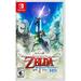The Legend of Zelda: Skyward Sword HD Nintendo Switch [Physical] 045496597559