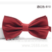 Binpure NEW Men Classic Adjustable Ties Wedding Bowtie Necktie Bow Tie Novelty Tuxedo Party