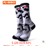 Kids Ski Stockings Soft Pattern Printing Warm Outdoor Roller Skating Socks