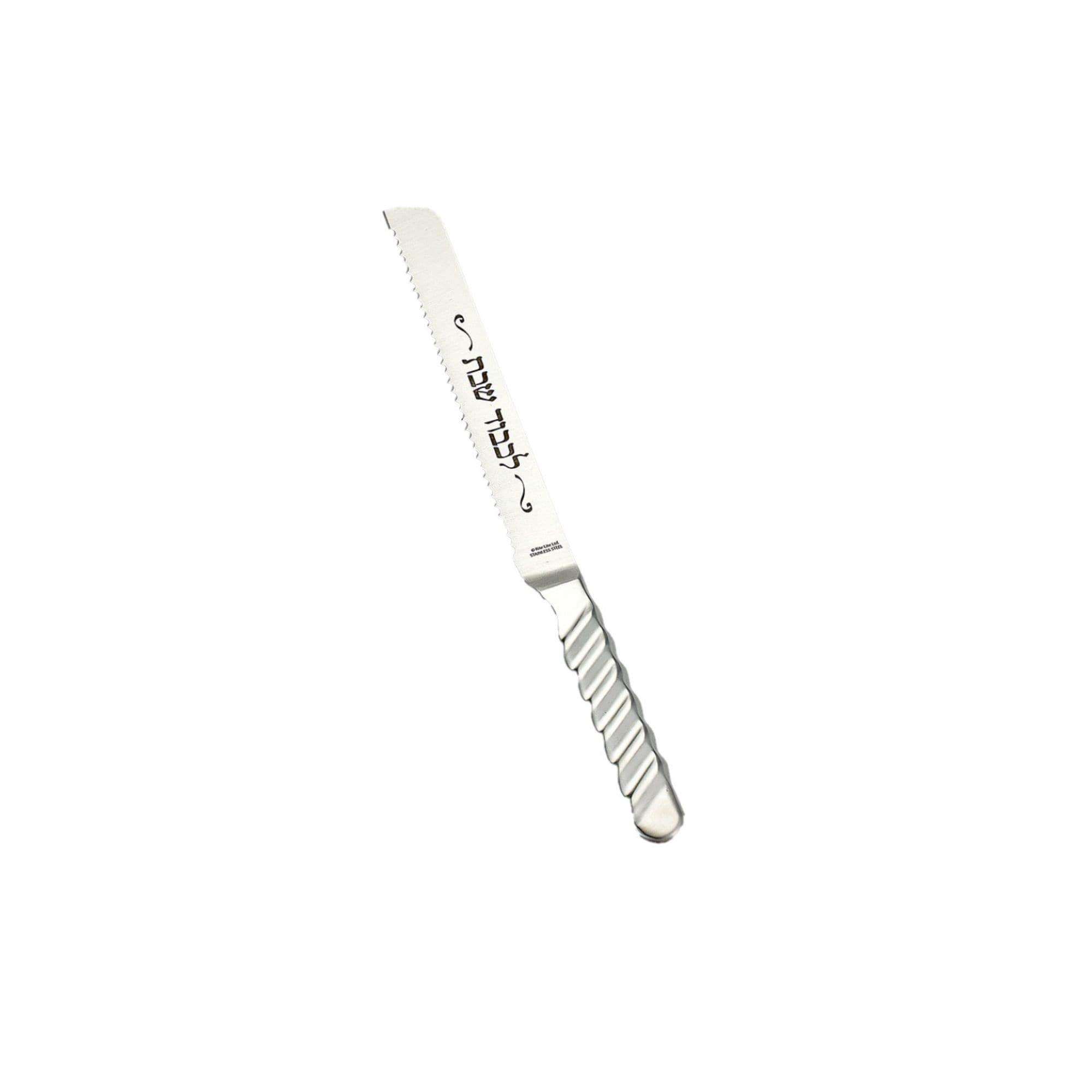 13" Silver Engraved Challah Bread Knife