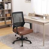 Inbox Zero High Back Task Chair Upholstered in Black/Brown | 37.8 H x 23.5 W x 24 D in | Wayfair 5F4DE6C1500B40C7B7515066F89429DE