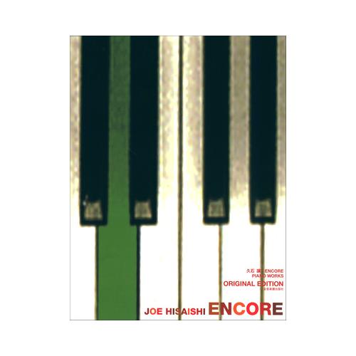 Zen-On Joe Hisaishi Encore Piano