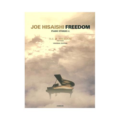 Zen-On Joe Hisaishi Freedom Piano