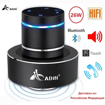 Adin-Mini haut-parleur Bluetooth sans fil caisson de basses portable voisin résonance vibrante