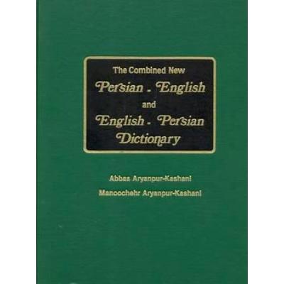 The Combined New Persian-English And English-Persian Dictionary