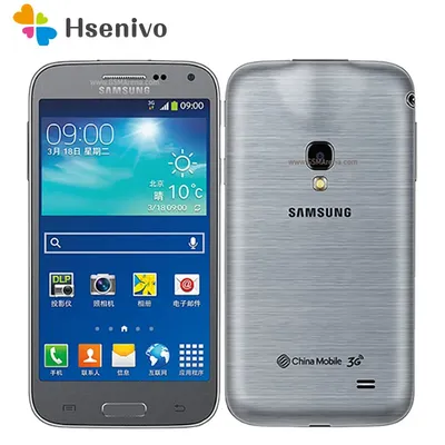 Samsung – Smartphone Galaxy Beam...