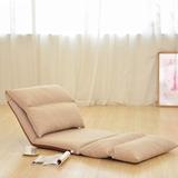 Adjustable 5 Positions Recliner Chairs for Adults, Beige - 89" L x 26.7" W x 3.5"H