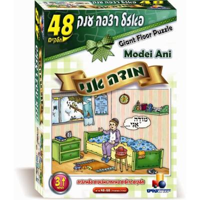 Large Floor Puzzle Mode Ani 48 Pcs