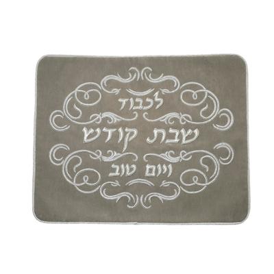 Suede Challah Cover - Grey