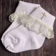 Chaussettes croix blanches pour baptême église de baptême mariage fille de fleur première