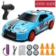 Jouet de voiture de course Drift pour enfants 2.4G télécommande GTR Gland 86 véhicule jouet pour