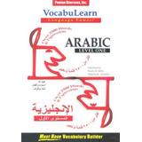 Vocabulearn Arabic Level 1 (Arabic Edition)