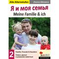 Meine Familie Und Ich - _ _ ___ _____ - Zhanna Bikmaeva, Kartoniert (TB)