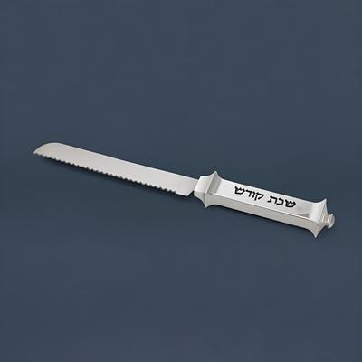 Begatel Challah Knife 925 SP - Sterling Silver Knife with Ornate Handle for Challah Bread Cutting