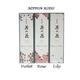 Nippon Kodo Hana No Hana Incense Sticks Home Fragrance - Gift Box Collection( 40 Sticks Each Box)