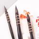 Master's Squirrel Brush Watercolour Professional Painting Round Brushes Series 210: 4.5mm-16mm