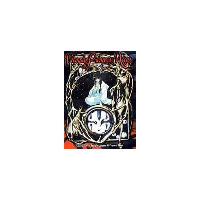 Vampire Princess Miyu Vol. 2 [DVD]