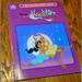 Disney Toys | Disney Aladdin Big Coloring Activity Book 1992 | Color: Blue/Purple | Size: Osg