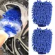 Serviettes en chenille en microcarence douce pour voiture gant de lavage plumeau nettoyant