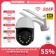 Caméra de Surveillance extérieure IP WiFi HD 5MP/8MP/4K PTZ dispositif de sécurité sans fil avec