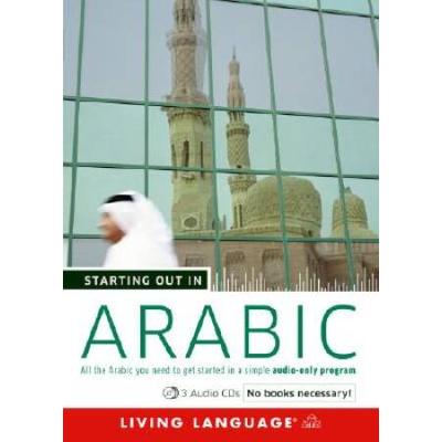 Starting Out In Arabic [With Earbuds]