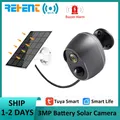 REHENT 100% sans fil Tuya Smart 6000mAh 3.5W batterie solaire extérieure sans fil WiFi 3MP PIR