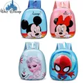 Sac à dos de dessin animé Disney pour enfants sac d'école de grande capacité mignon coque rigide