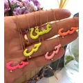 Collier alphabet en émail néon arc-en-ciel coloré bijoux de mode lettre GROLove arabe savoir