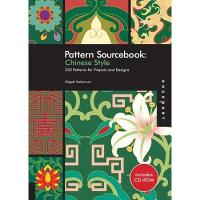 Pattern Sourcebook: Chinese Style: 250 Patter