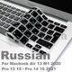 Couverture de clavier en silicone pour Macbook Air 13 2020 Pro 13 15 Pro 14 Pro 16 2020 2021 M1