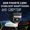 Moniteur ista avec caméra de recul AHD 720P ou 1080P CCD HD lentille en verre Fisheye résistant à