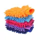 Gants Chenille microfibre étanches pour lavage de voiture épais pour nettoyage de voiture brosse