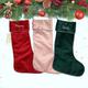 Personalised Christmas Stocking | Large Christmas Stocking | Velvet Christmas stocking with rope detail