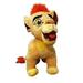 Disney Toys | Disney Kion The Lion Guard Plush Stuffed Animal 14 In | Color: Gold/Red | Size: 14 In