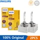 Philips – ampoules au xénon HID D1S 35W 2 pièces ampoules Standard 4200K pour phare de voiture