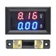 Mini voltmètre numérique 0.56 " 100V 50a Module de mesure affichage LED rouge/bleu double