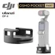 ULANZI Adaptateur de trépied WiFi OP-4 pour DJI Osmo Pocket WiFi Base Accessoire avec tête de