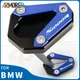 Support de plaque de béquille latérale pour moto accessoires de moto BMW S 1000R 1000RR S1000R