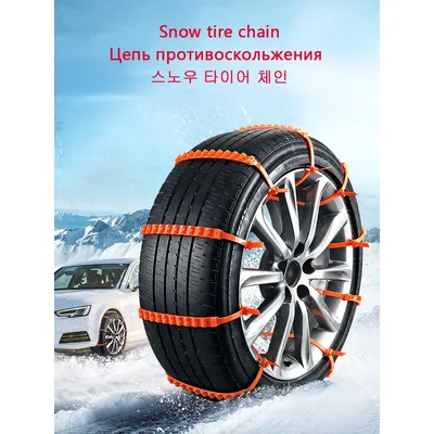 Bandes de neige coordonnantes en nylon pour voiture JOMats non alds roue SUV ceinture de câble