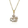 Arabic Muslim Womens Gold Rhinestone Islamic God Allah Pendant Necklace Jewelry