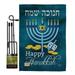 Happy Hanukkah Garden Flag Set 13 X18.5 Double-Sided Yard Banner