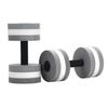 2pcs Aqua Dumbbells Water Aerobics Swim Pool Float Aquatic Barbell (Grey)