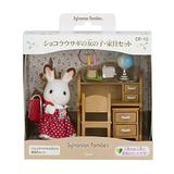Sylvanian Families Doll and Furniture Set: Chocolat Rabbit Girl and Furniture Set DF-10