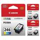 Genuine Canon PG-245 Black Ink Cartridge - 2 Pieces (8279B001) + Canon CL-246 Color Ink Cartridge (8281B001)