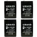 4x Pack - Compatible National Battery C12A Battery - Replacement UB645 Universal Sealed Lead Acid Battery (6V 4.5Ah 4500mAh F1 Terminal AGM SLA) - Includes 8 F1 to F2 Terminal Adapters